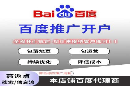 百度竞价广告投放案例对比